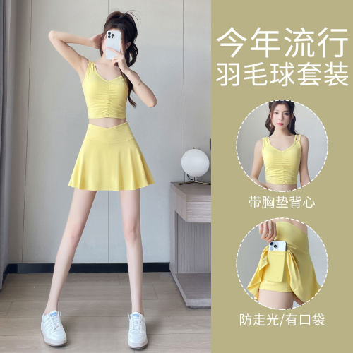 带胸垫背心防走光短裙两件套