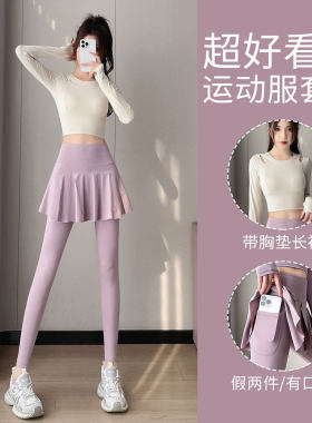 绝美瑜伽服套装女2026新款高级感普拉提训练长袖t恤健身衣运动裤