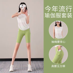 跑步运动套装女夏薄款晨跑服速干健身上衣宽松罩衫普拉提瑜伽短裤