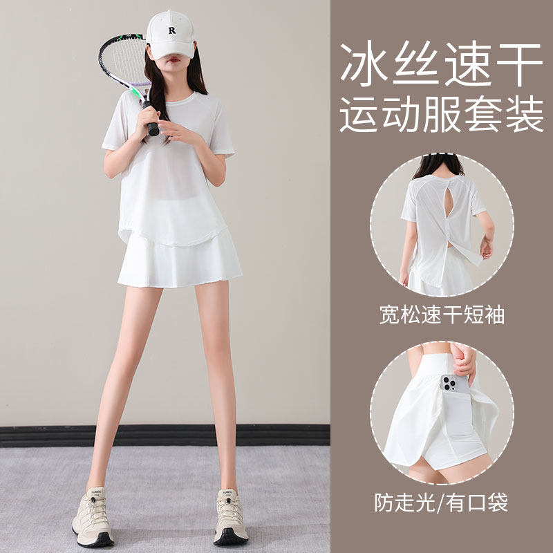 清仓羽毛球服女夏2026新款跑步运动套装晨跑服网球短裙健身速干衣