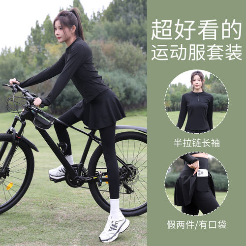运动长袖瑜伽裙裤两件套