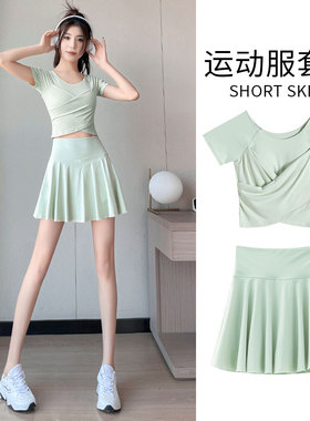 绿色网球运动两件套女2025新款夏季瑜伽短裙跑步打羽毛球服健身衣
