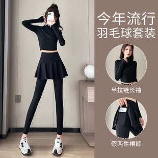 普拉提训练健身衣跑步运动晨跑服羽毛球裙裤 瑜伽服套装 女2025新款