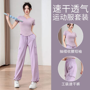 宽松运动套装女夏薄款健身房跑步训练速干衣长裤骑行服短袖瑜伽服
