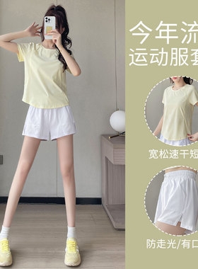 羽毛球运动套装女晨跑服时尚冰丝速干t恤骑行跑步短裤网球服短袖