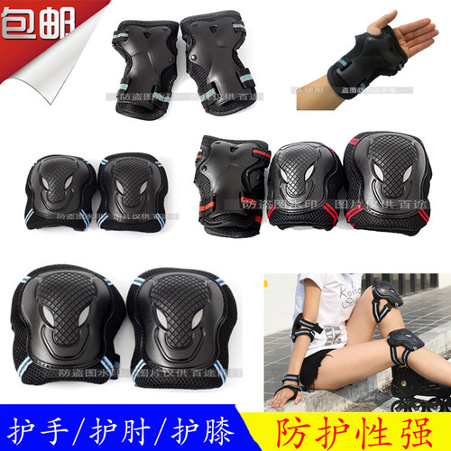 轮滑护具六件套装护膝盖护手肘成年人儿童滑轮溜冰鞋加厚滑板护具