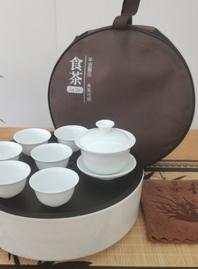陶瓷9寸祥云茶盘托盘直身型高白瓷储水茶船茶家用旅行茶杯茶具