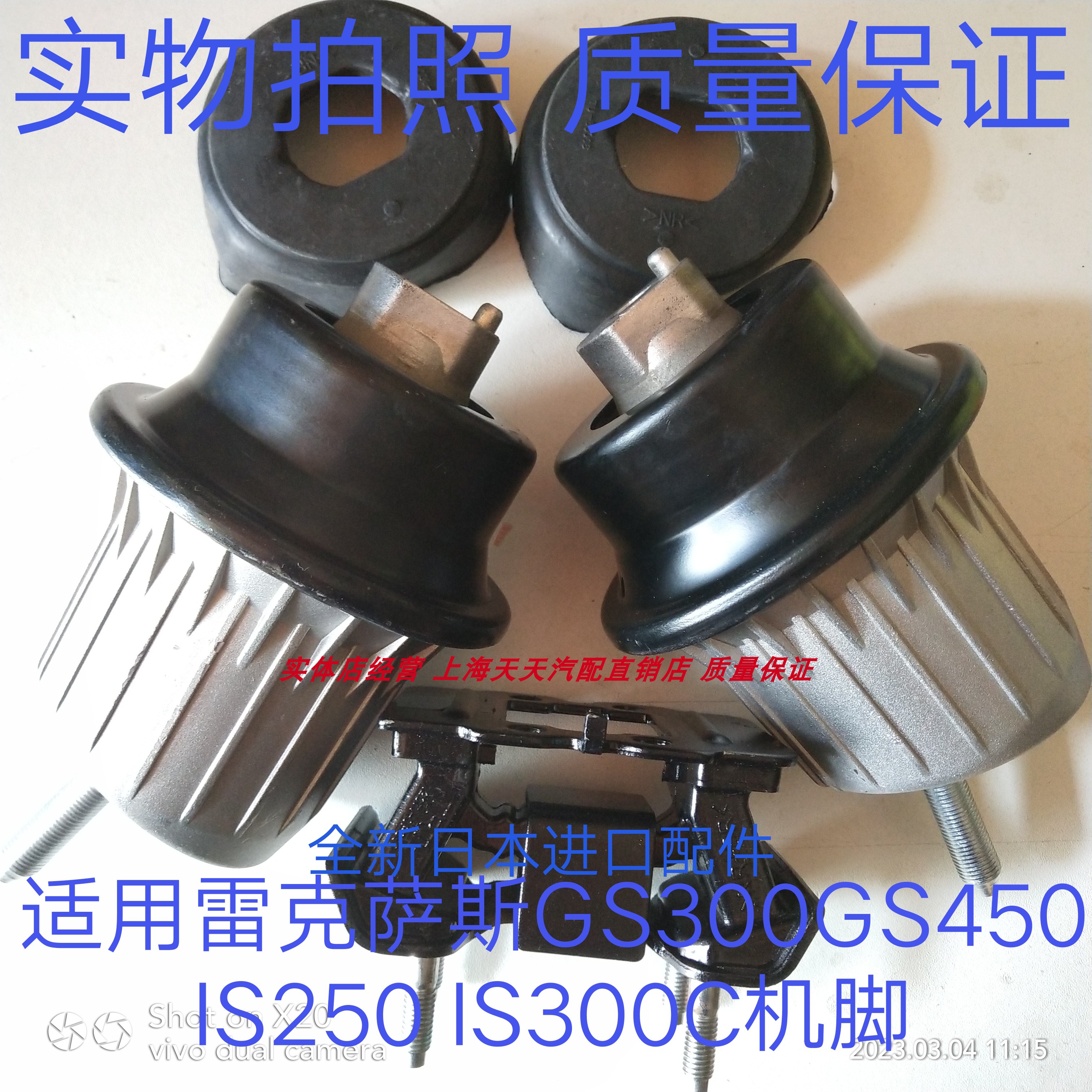 雷克萨斯发动机机胶质量保证