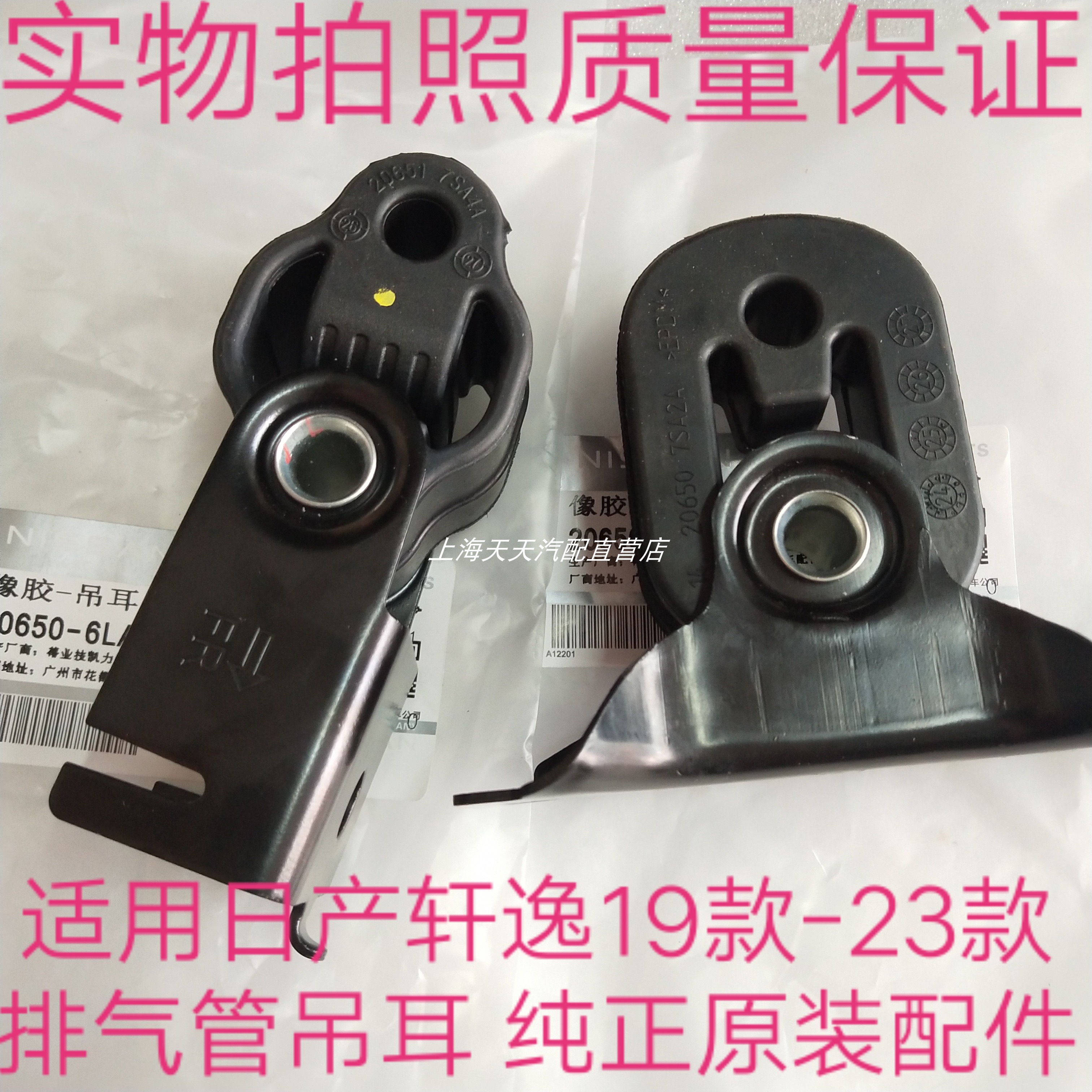 前中后段消音器缓冲胶原装