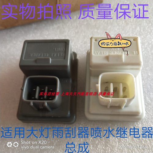 雷克萨斯凌志控制模块质量保证