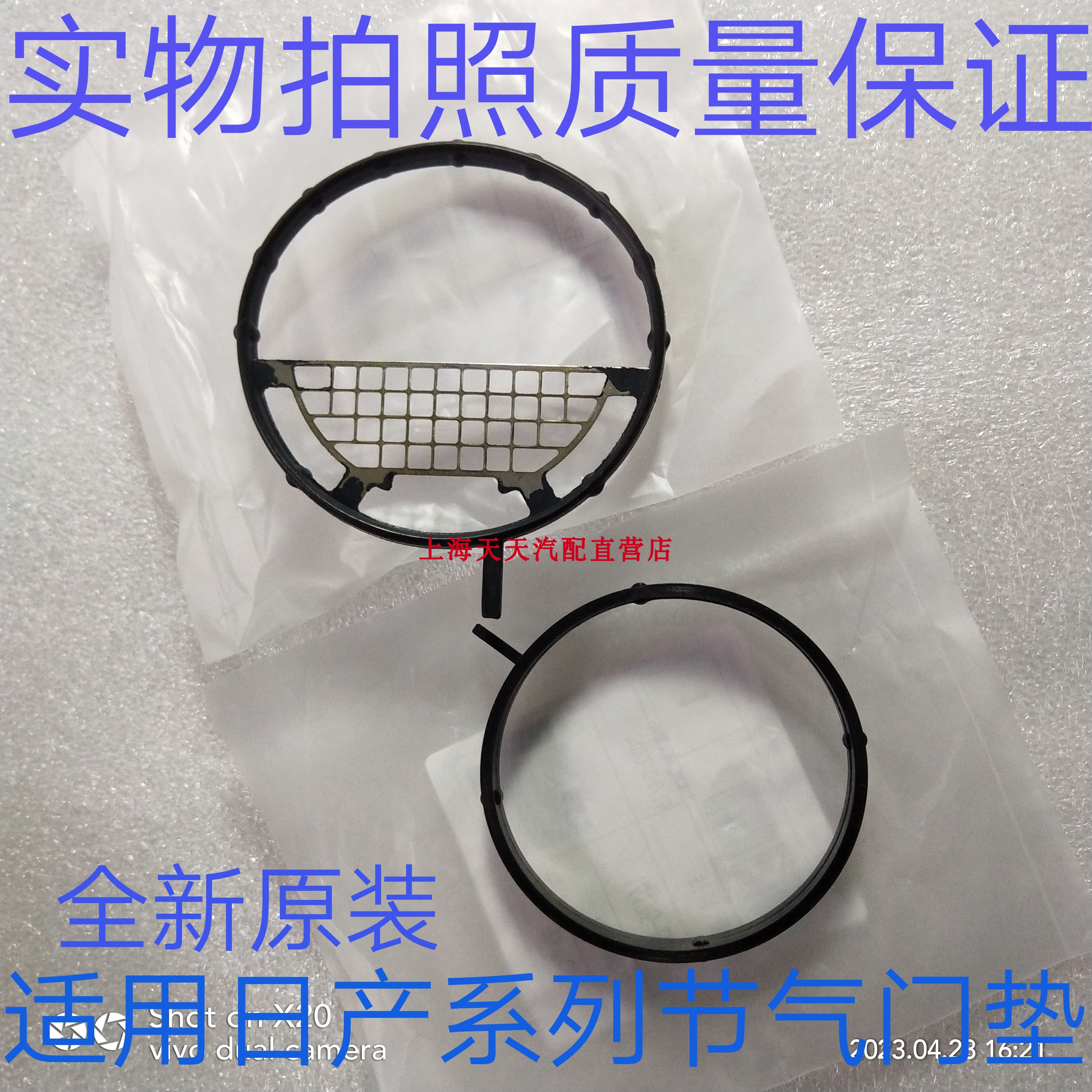 马勒节气门密封圈质量保证