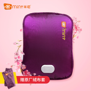 米尼电热水袋充电式 暖宝宝女暖手宝防爆暖水袋暖床被窝热宝加大号