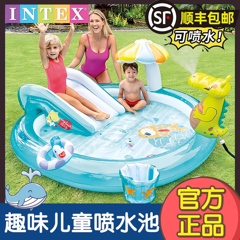 INTEX婴儿充气游泳池家庭海洋