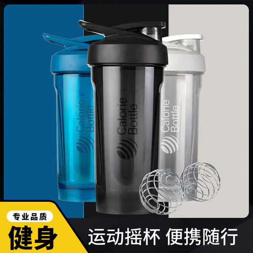 柜上128卡路里健身摇摇杯运动杯