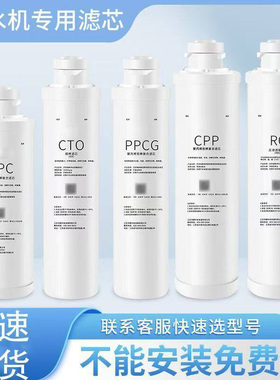 大胖RO膜滤芯通用KRL3833 2803复合2813PPC3823CPP3803反渗透5806