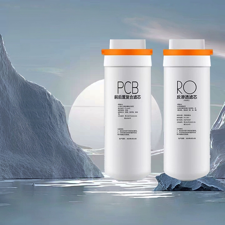 适配美的花生MRO1791A/D 1891A-400 MRC1881 1991A-400净水机滤芯