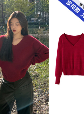 明星同款毛衣V领红色毛衣慵懒风秋冬宽松长袖针织上衣女