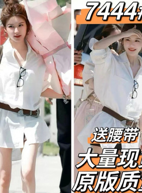明星同款白色衬衫女春秋2025新款中长款宽松高级感长袖衬衣上衣