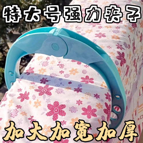 晒衣杆固定器窗帘定型夹子