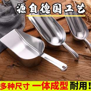 蜜雪冰城冰铲不锈钢奶茶店专用大号冰铲食品级咖啡店冰块铲超市