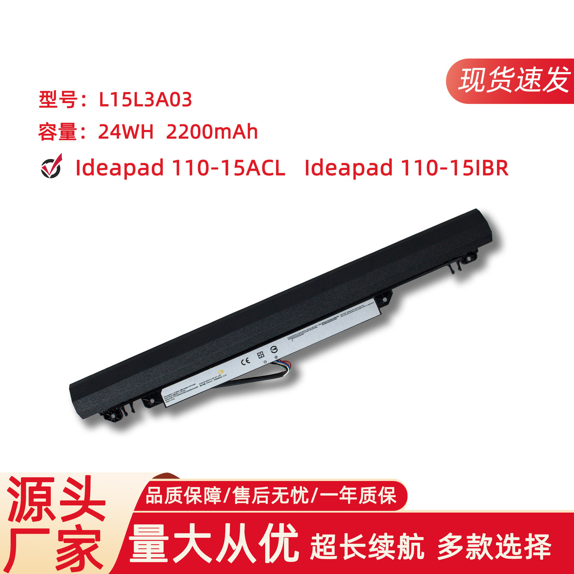 适用于联想 LENOVO L15C3A03 L15S3A02 L15L3A03 笔记本电脑电池