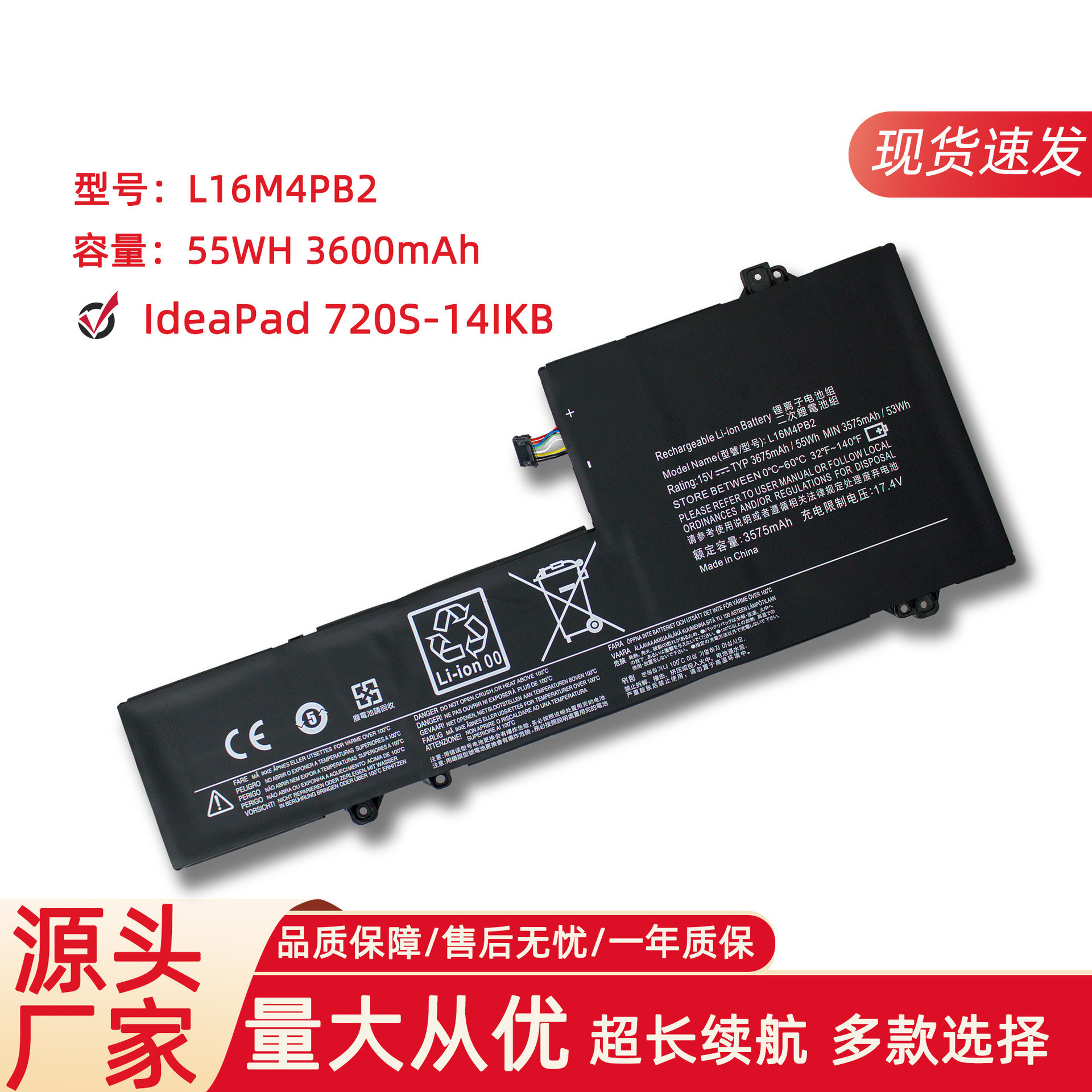 适用于联想小新Air 14Pro L16L4PB2 L16M4PB2 L16C4PB2笔记本电池