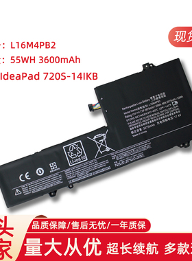 适用于联想ldeaPad 720S-14lKB扬天V720-14 昭阳K42-80笔记本电池