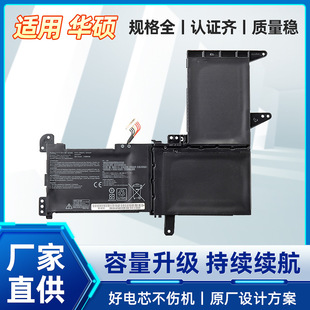 F510UQ 适用于华硕S5100U S510UA X510U F510UA笔记本电池 X510UN