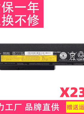 适用于联想45N1019 45N1029 42Y4864 42T4902 42T4901 笔记本电池