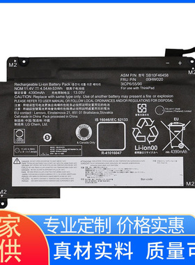 适用于联想 ThinkPad Yoga 460 P40 00HW020 00HW021 笔记本电池