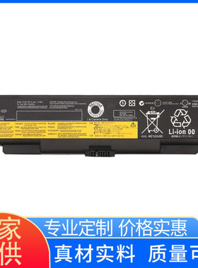 适用于联想45N1152 45N1153 45N1145 45N1147 45N1149 笔记本电池