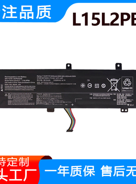 适用联想小新310-151SK 310-15lKB 310-15ABR L15C2PB3笔记本电池