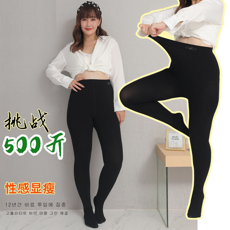 特大码石墨烯护腰提臀收腹打底袜
