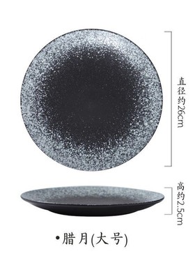 japanese ceramic plates dish tray disc tableware set