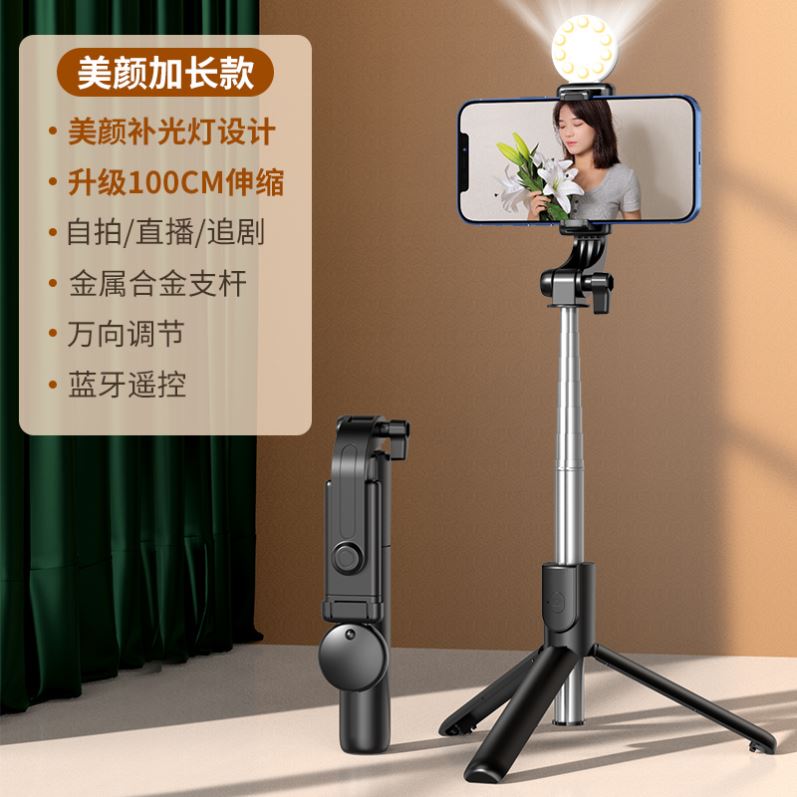 Anti-shake selfie stick,tripod floor cell phone holder.Unive