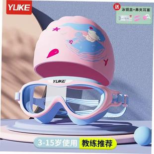 children kids swim swimming glasses cap hat goggles anti fog
