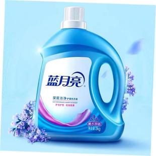7kg laundry detergent washing liquid deep clean Lavender洗衣