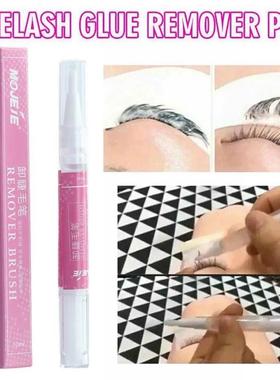 Grafting Eyelash Extension Glue Remover Pen Non-irritating P