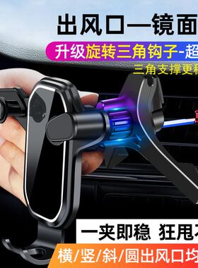 Car mobile phone bracket, fixed navigation bracket anti-shak
