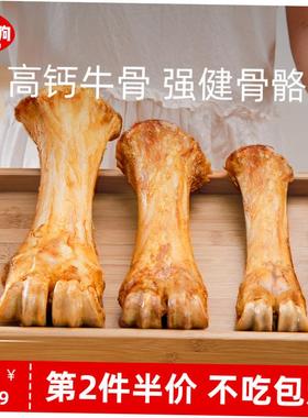 Beef Flavor Bone Dog Toys for Small Large Dogs Non-Toxic Bit