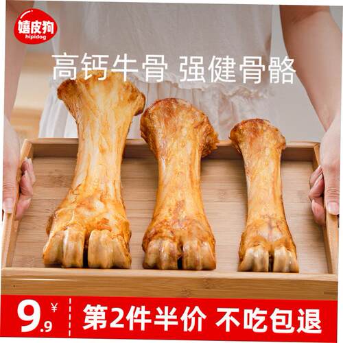 Beef Flavor Bone Dog Toys for Small Large Dogs Non-Toxic Bit