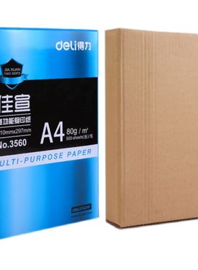 500pcs A4 Size Paper Laser Inkjet Printer Copier 80g copy纸
