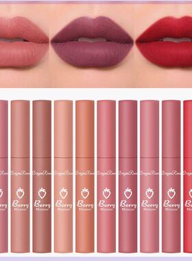 Lasting Velvet Matte Lip Gloss Lip Glaze Moisturizing Girl