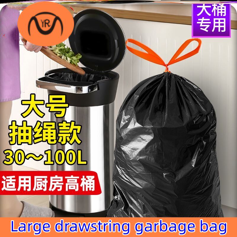 Garbage bags portable kitchen large trash can plastic bag