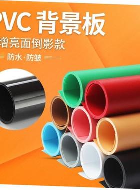 Matte PVC background plate e-commerce photography light back