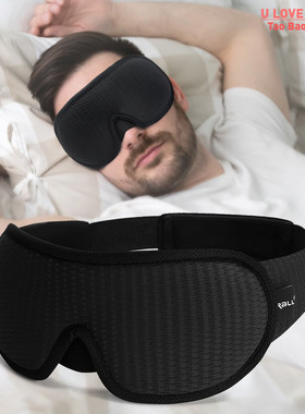 3D Sleeping Mask Block Out Light Sleep Mask For Eyes Soft Sl