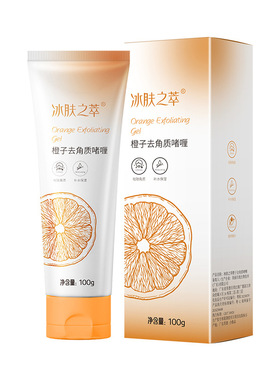 50ml Orange GMEELAN Exfoliator Scrub Cream Shrink Pores Exfo