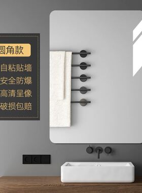 Self-adhesive acrylic full-length mirror bathroom mirror