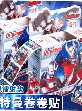 boy stickers reward sticker roll ultraman 貼紙 good job well