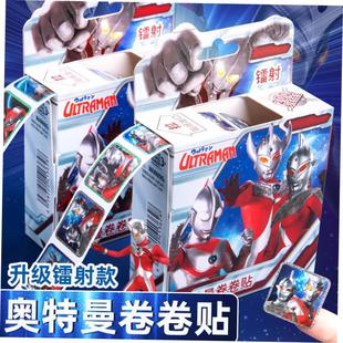 boy stickers reward sticker roll ultraman 貼紙 good job well